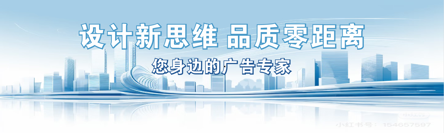 济源凯创传媒-全方位宣传渠道