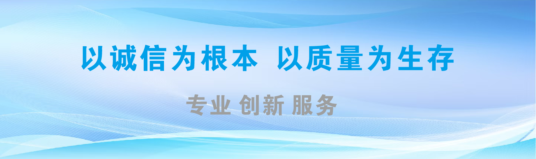 济源凯创传媒-全国户外广告发布商