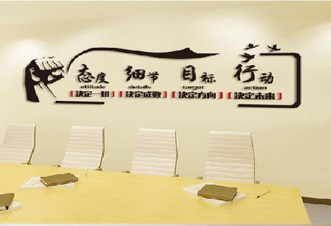 济源企业文化墙主要展示什么？