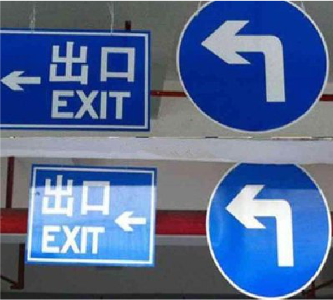 济源在日常生活中如何区分标识与标牌？