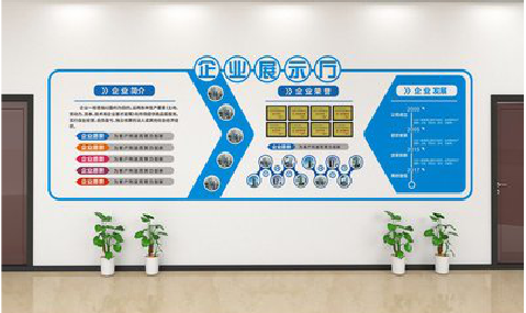 济源设计师必看的文化墙设计定律。