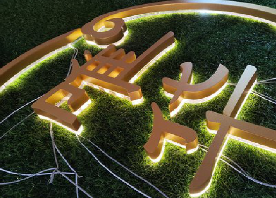 济源门头上的发光字你选对了吗？