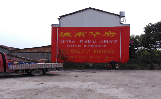 济源墙体彩绘如何呈现最大效果？