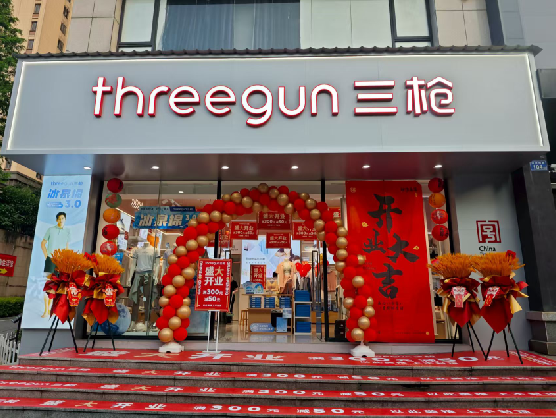 济源三枪连锁店装修