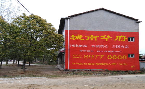 济源分析哪些行业适合做墙体广告？