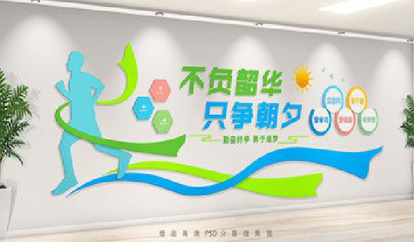 济源校园室内文化墙如何设计？