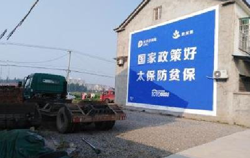 济源在城镇刷墙体广告会有效果吗？