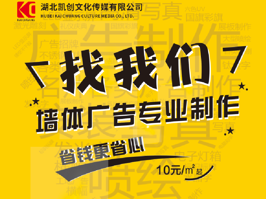 济源如何增加广告公司的业务量？