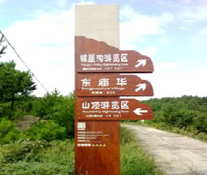 济源标识标牌制作验收标准有哪些？