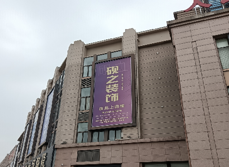 济源高空喷绘如何安装？