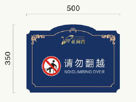 济源在标牌设计中，如何满足客户需求？