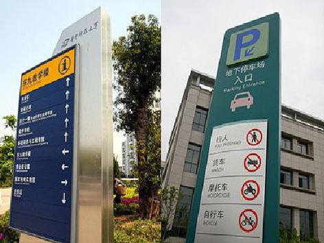 济源导向标识的设计作用。