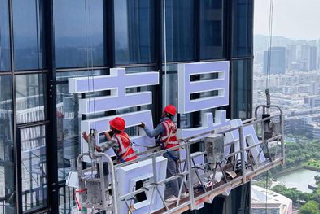 济源玻璃上安装发光字怎么固定呢？